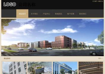 經(jīng)濟(jì)型成品案例站No:8781