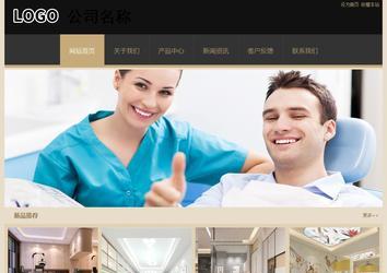 經(jīng)濟(jì)型成品案例站No:8781