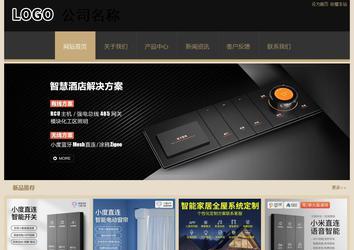 經(jīng)濟(jì)型成品案例站No:8781