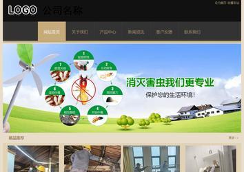 經(jīng)濟(jì)型成品案例站No:8781