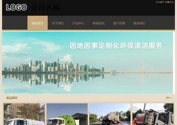 經(jīng)濟型成品案例站No:8781