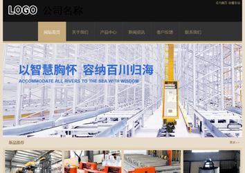 經(jīng)濟(jì)型成品案例站No:8781