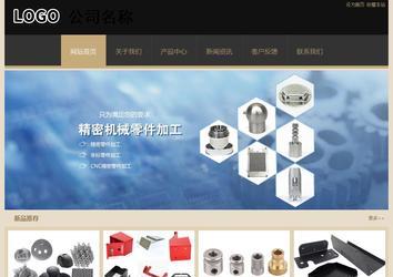 經(jīng)濟(jì)型成品案例站No:8781