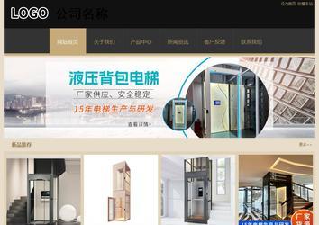 經(jīng)濟型成品案例站No:8781