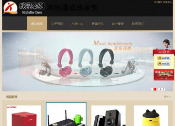 經(jīng)濟(jì)型成品案例站No:8781