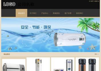 經(jīng)濟(jì)型成品案例站No:8781