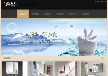 經(jīng)濟型成品案例站No:8781