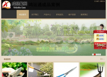 經(jīng)濟(jì)型成品案例站No:8781