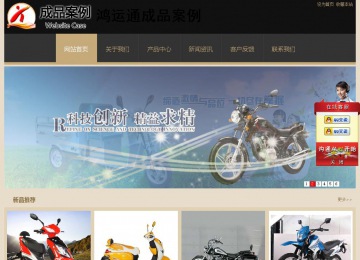 經(jīng)濟(jì)型成品案例站No:8781