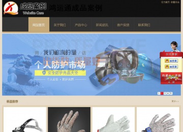 經(jīng)濟(jì)型成品案例站No:8781