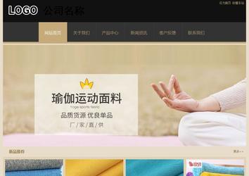 經(jīng)濟(jì)型成品案例站No:8781