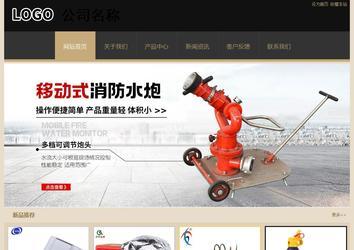 經(jīng)濟(jì)型成品案例站No:8781