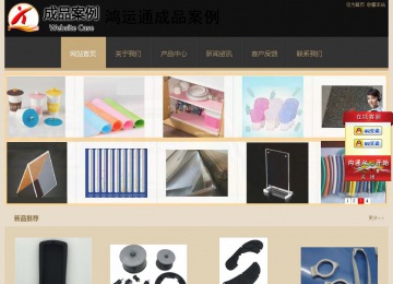 經(jīng)濟(jì)型成品案例站No:8781