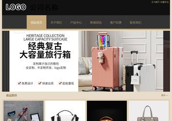 經(jīng)濟(jì)型成品案例站No:8781