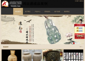 經(jīng)濟(jì)型成品案例站No:8781