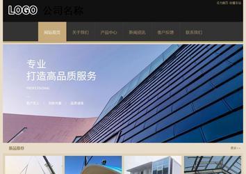 經(jīng)濟(jì)型成品案例站No:8781