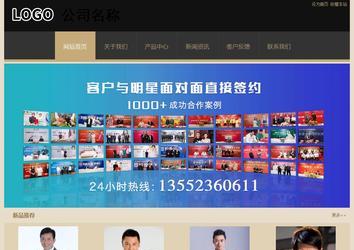 經濟型成品案例站No:8781