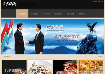 經(jīng)濟(jì)型成品案例站No:8781