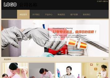 經(jīng)濟(jì)型成品案例站No:8781