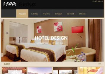 經(jīng)濟(jì)型成品案例站No:8781