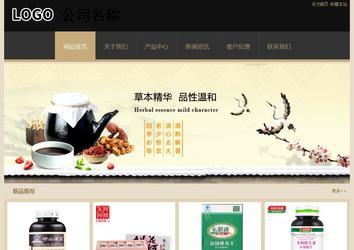 經(jīng)濟(jì)型成品案例站No:8781