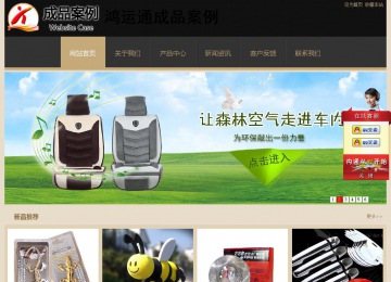 經(jīng)濟(jì)型成品案例站No:8781