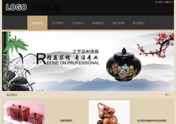 經(jīng)濟(jì)型成品案例站No:8781