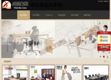 經(jīng)濟(jì)型成品案例站No:8781