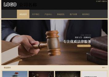 經(jīng)濟型成品案例站No:8781