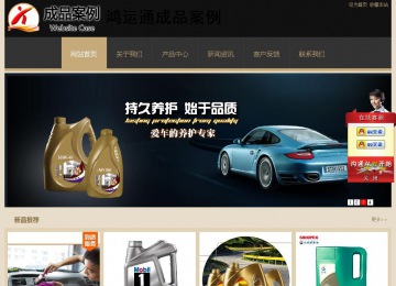 經(jīng)濟型成品案例站No:8781