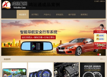 經(jīng)濟(jì)型成品案例站No:8781