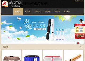 經(jīng)濟型成品案例站No:8781