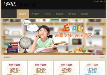 經(jīng)濟(jì)型成品案例站No:8781