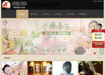 經(jīng)濟(jì)型成品案例站No:8781