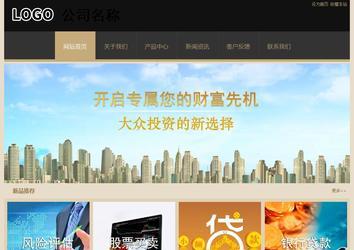 經(jīng)濟(jì)型成品案例站No:8781