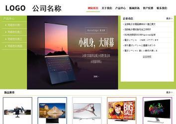 經(jīng)濟(jì)型成品案例No:8782