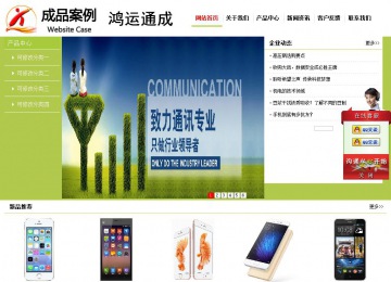 經(jīng)濟(jì)型成品案例No:8782