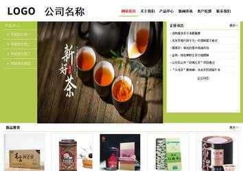 經(jīng)濟(jì)型成品案例No:8782