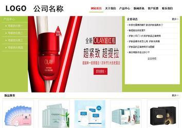 經(jīng)濟型成品案例No:8782