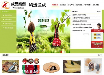 經(jīng)濟型成品案例No:8782