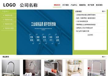 經(jīng)濟型成品案例No:8782