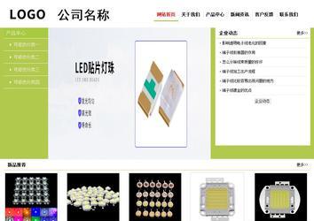 經(jīng)濟型成品案例No:8782