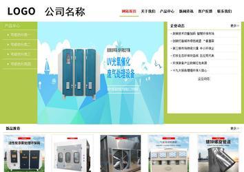 經(jīng)濟型成品案例No:8782