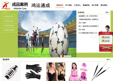 經(jīng)濟型成品案例No:8782