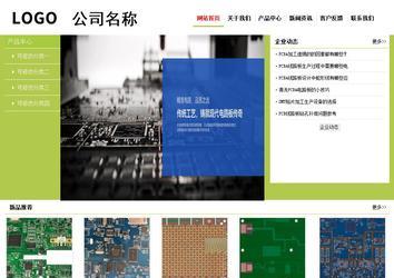 經(jīng)濟型成品案例No:8782