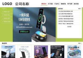 經(jīng)濟(jì)型成品案例No:8782