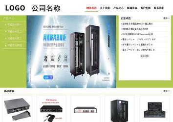 經(jīng)濟(jì)型成品案例No:8782