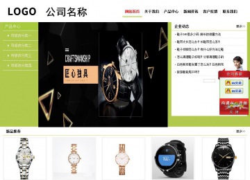 經(jīng)濟(jì)型成品案例No:8782