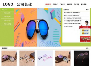 經(jīng)濟(jì)型成品案例No:8782