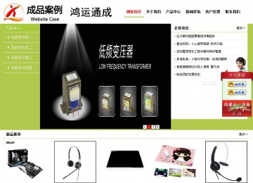 經濟型成品案例No:8782